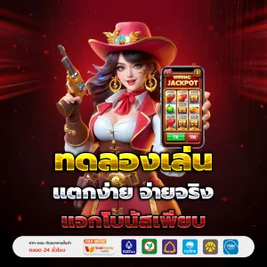 แนวทางหวยลาววันนี้