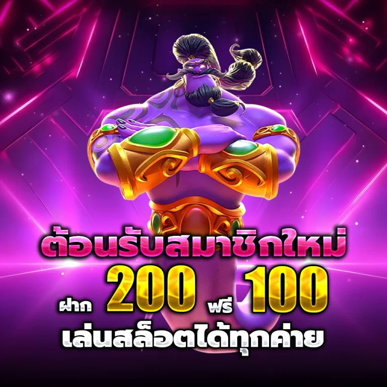ดูผลหวยลาวพัฒนาวันนี้